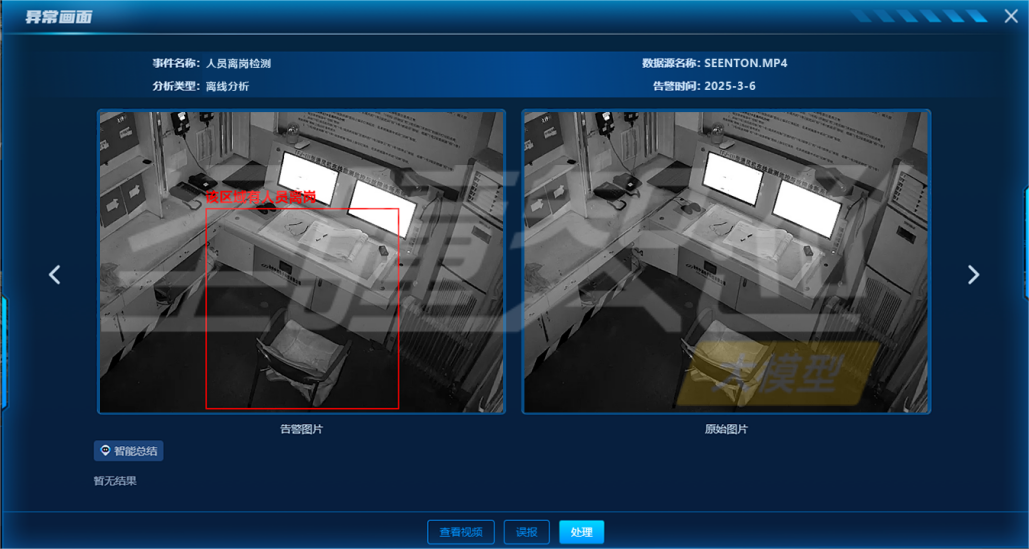 broken image